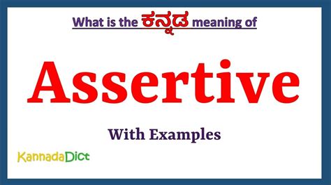 assertive meaning in kannada